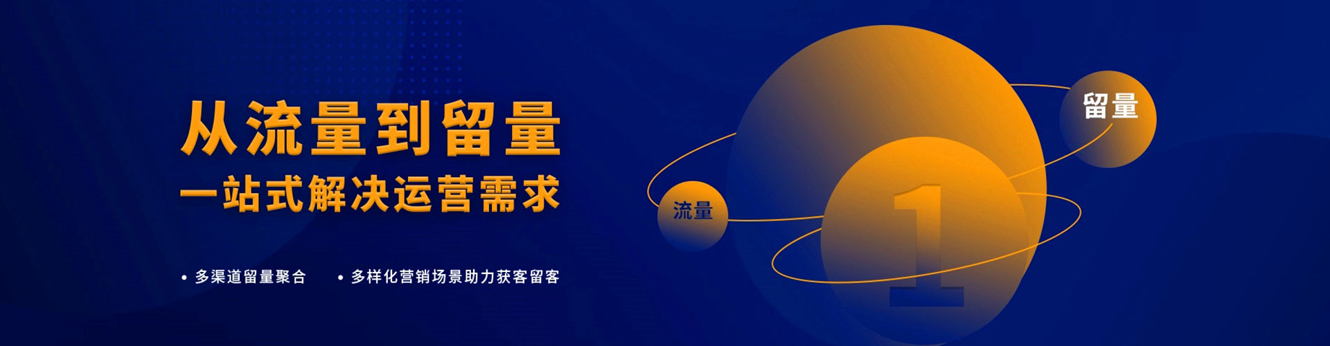 溧水竞价推广开户