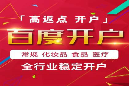 百度SEM代运营全解析，助力企业快速成长