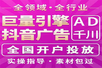 百度竞价推广如何助力中小企业实现营销突破